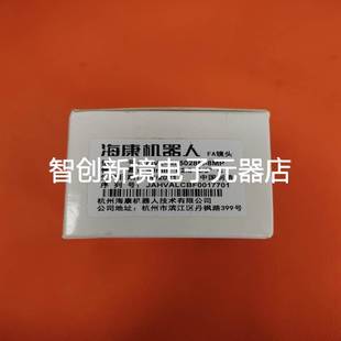海康機(jī)器人FA鏡頭MVL 8MP工業(yè)鏡頭2 C口50焦距 MF5028