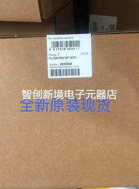 现货全新 以太网16口交换机FL SWITCH SF 16TX-2832849菲尼克斯