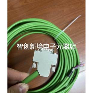 10m 13622048 sew伺服电机编码 器接电缆线