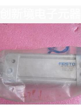 现货供应FESTO PRMZ-5-M5