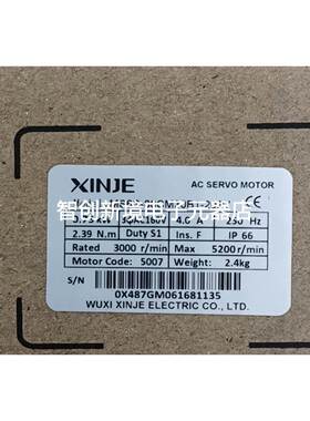 信捷750W伺服电机MS6S-80CS30B1-20P7