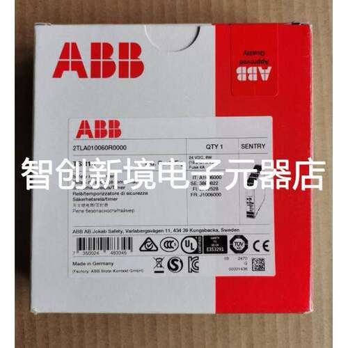 原装ABB安全继电器 Sentry TSR10 24VDC 2TLA010060R0000