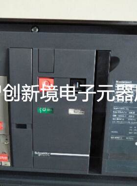 施耐德MT32H1b Mic2.0 3P 抽屉式