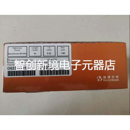 纳谱分析 BP-625 气相色谱柱 G6232-3018 174