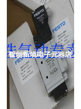 现货销售VUVY-F-L-M52-AH-G14-1C1 543421 MSEB-3-24V 685993