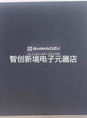 岛津毛细柱 货号 SH-RTX-5 CAP. COLUMN 30MX0.32MX0.25UM L