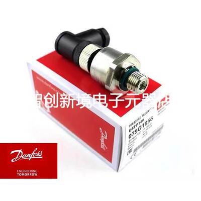 Danfoss丹佛斯压力变送器传感器DSTP140 075G1054 1056 1058 1076