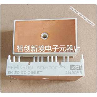 DANFOSS 600V 电源功率管 SK30GD066ET 30A IGBT SEMIKRON