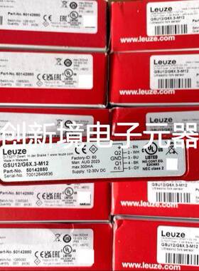 劳易测 LEUZE槽型传感器GSU12/G6X.3-M12 GK 14/24 L IGSU14E/1WT