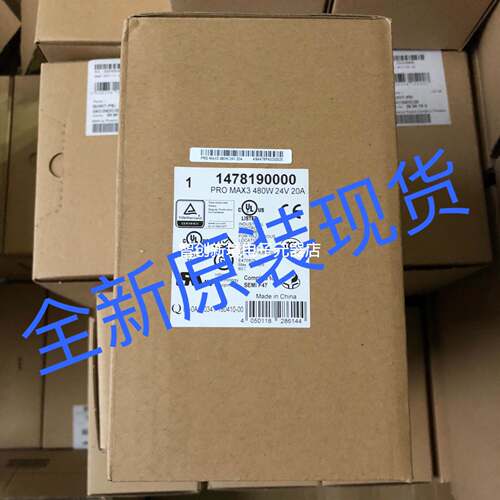 1478190000魏德米勒PRO MAX3 480W 24V 20A魏德米勒全新原装现货
