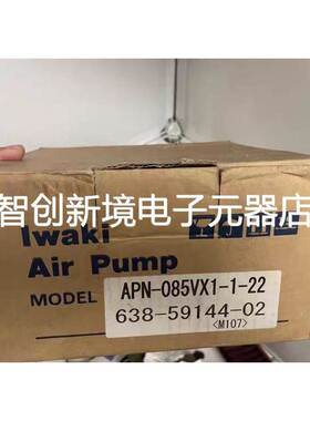 岛津烟气3090 采样泵 638—59144—02 G