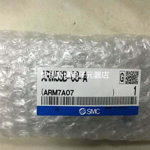 SMC全新原装正品调压阀 ARM5SB-08-A/ARM5SA/06/27 现货
