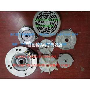 1LA7060 4AA10 0.12KW 西门子电机配件 B3卧式 风叶 电机端盖