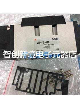 SMC原装正品电磁阀VFS4100-5FZ-03 VFS4210-5EZ现货特价