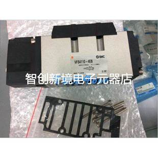 5FZ 电磁阀VFS4100 VFS4210 SMC原装 5EZ现货特价 正品