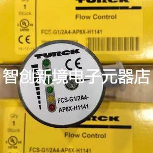 FCS H1141 AP8X AN8X 2A4 工程余货示流器