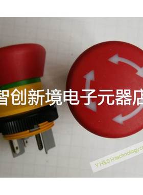 LUMOTAST 22 急停按钮, 2 组常闭银触, 快插端子 镀锡, 旋转复位