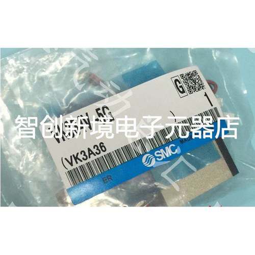 现货销售SMC VK334V-5G-01 VK334-5DZ VK334-5D VK334V-5D