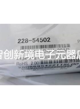 228-54502岛津 脱气包 228—54502 G