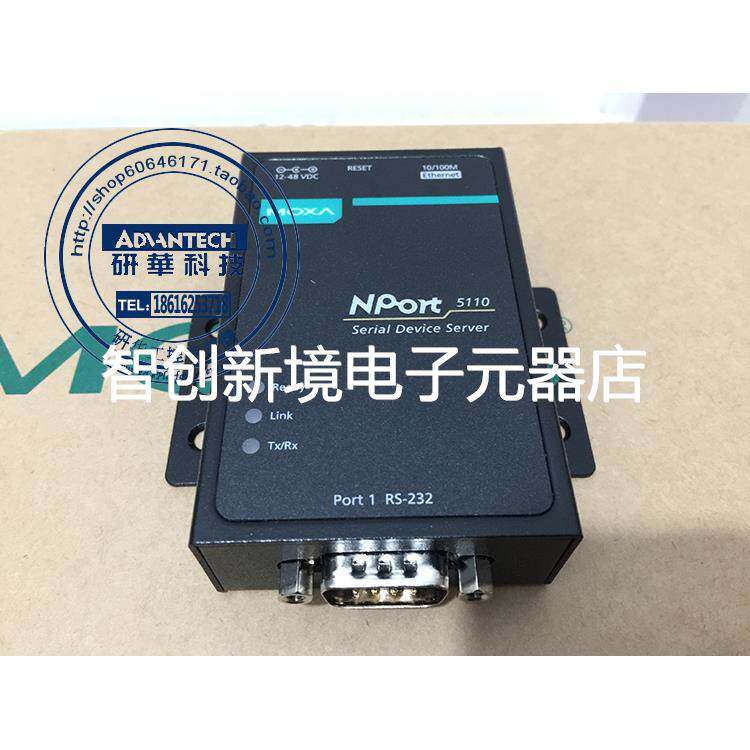 MOXA Nport 5110 1RS232串口联网服务器 原装全新 全国联保5年