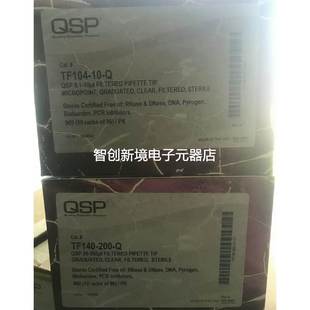 TF104 200 TF140 194 赛默飞QSP吸头