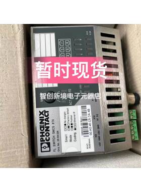 2989226 FL SWITCH SMCS 8TX 交换菲尼克斯议价
