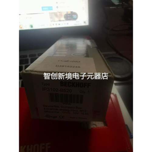 IP3102-B520全新带包CX1020-0012 CX5020-0012 CX5120-0111