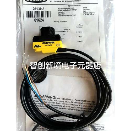 全新原装正品美国邦纳BANNER 光电开关QS18VP6R+QS186E假一罚十