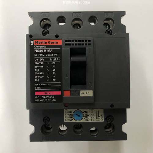 原装正品NS80H-MA80 3P 80A梅兰日兰空气开关塑壳式断路器