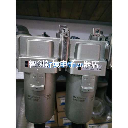 原装正品SMC过滤器AF40-04-2 AFM40-04-2 现货 保证正品质量