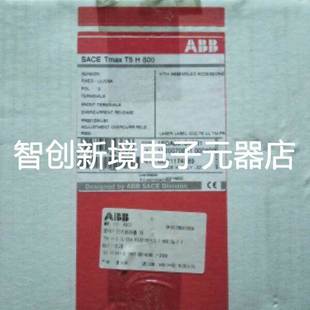 ABB塑壳断路器SACE 600A T5H