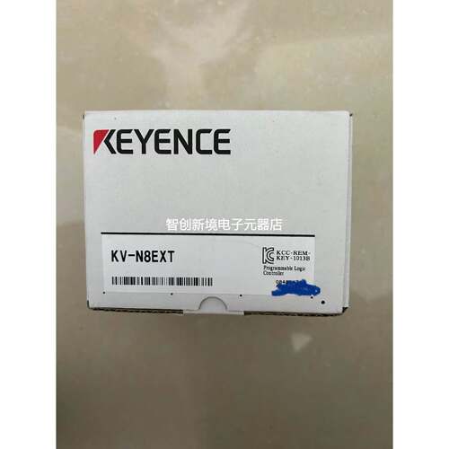全新原装正品基恩士PLC扩展输入输出模块 KV-N8EXT 现货