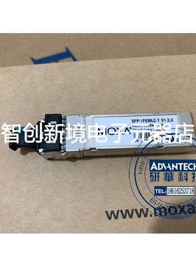 MOXA 光模块 SFP-1FELLC-T SFP-1FEMLC-T SFP-1FESLC-T SFP模块