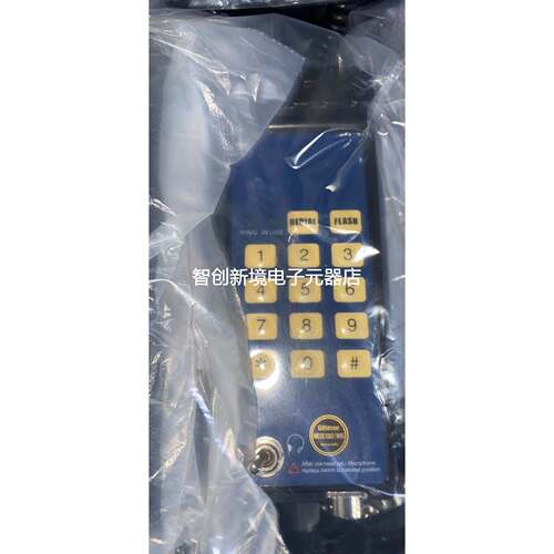 IMCOS 5362WHS船用电话机现货议价