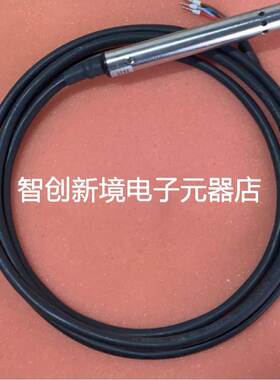 Saacke SL8006 UI25 2.5米线盐度计现货议价