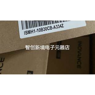 欢迎咨询购买 A334Z 全新汇川100w刹车电机ISMH1 10B30CB