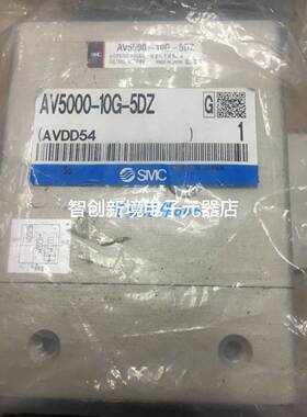 SMC全新原装正品启动阀AV5000-10-5DZ-R-Q-X203 EAV5000-F10-5DZ