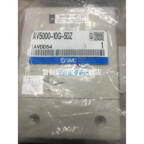 SMC全新原装正品启动阀AV5000-10-5DZ-R-Q-X203 EAV5000-F10-5DZ