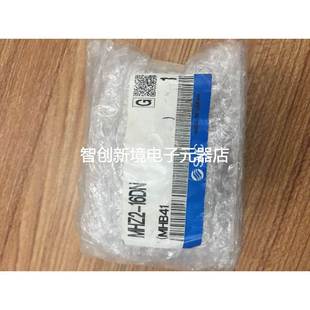 正品 X51 SMC气缸 16DN 现货 MHZ2 日本全新原装