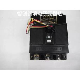 正品 DZ910 334 30A带分励带辅助长征电器一厂空气开关 100 原装