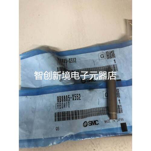 RB0805-X552缓冲器原装正品SMC