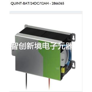 BAT 德国菲尼克斯 24DC 大功率存储设备 Phoenix 12AH QUINT