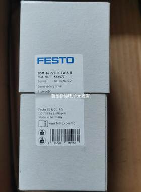 FESTO DSM-16-270-P-A-B 547574 547575 547576 547577 摆动气缸
