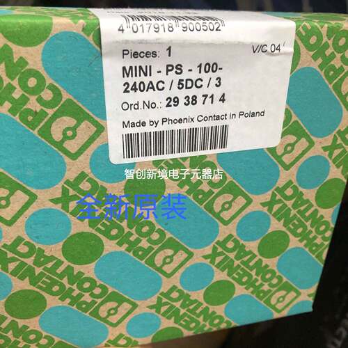 电源 - MINI-PS-100-240AC/ 5DC/3 - 2938714菲尼克斯