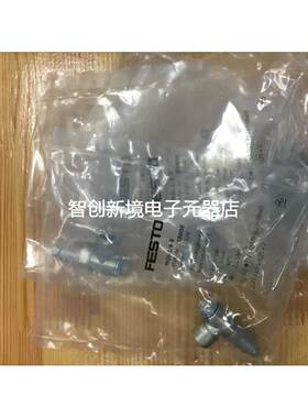 全新原装正品FESTO HGL-1/8-B（530030) 假一罚十