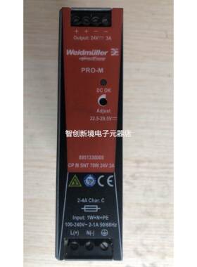 魏德米勒开关电源CP M SNT 70W 24V 3A 8951330000