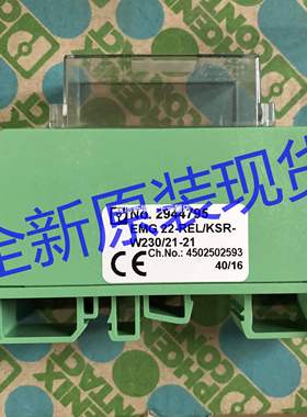 EMG 22-REL/KSR-W230/21-21菲尼克斯phoenix2944795全新原装现货