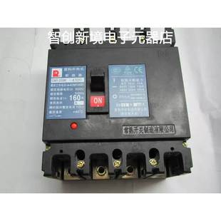 225M CM1 4300 断路器 原装 160A常熟开关厂空气开关塑壳式 正品