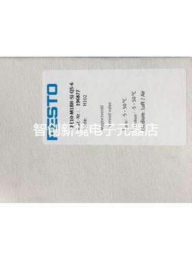全新FESTO电磁阀CPE10-M1BH-5J-QS-6（196877）3GLS-M5(196848）