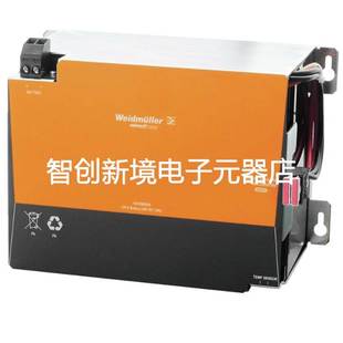 DC12AH魏德米勒weidmueller1251090000全新原装 24V BATTERY